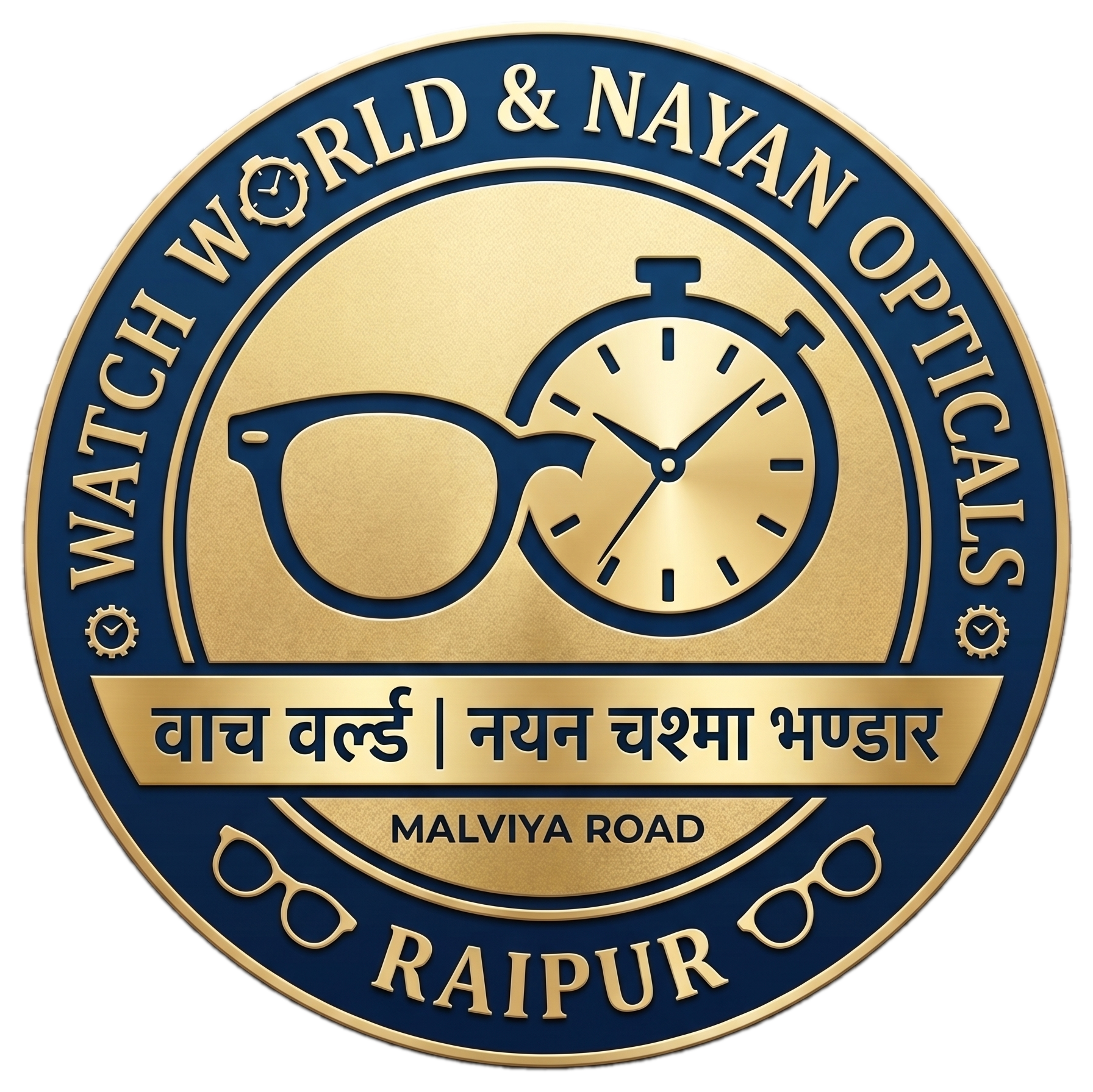 Watch World
